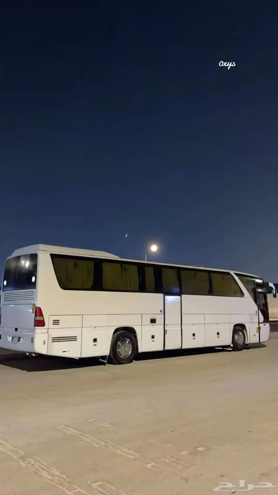 باص ترسيمه 0
