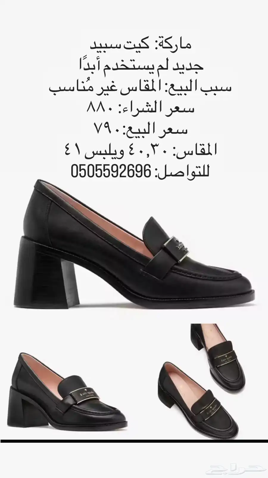 جزمة  كعب جديد لم يستخدم  ماركة كيت سبيد 0