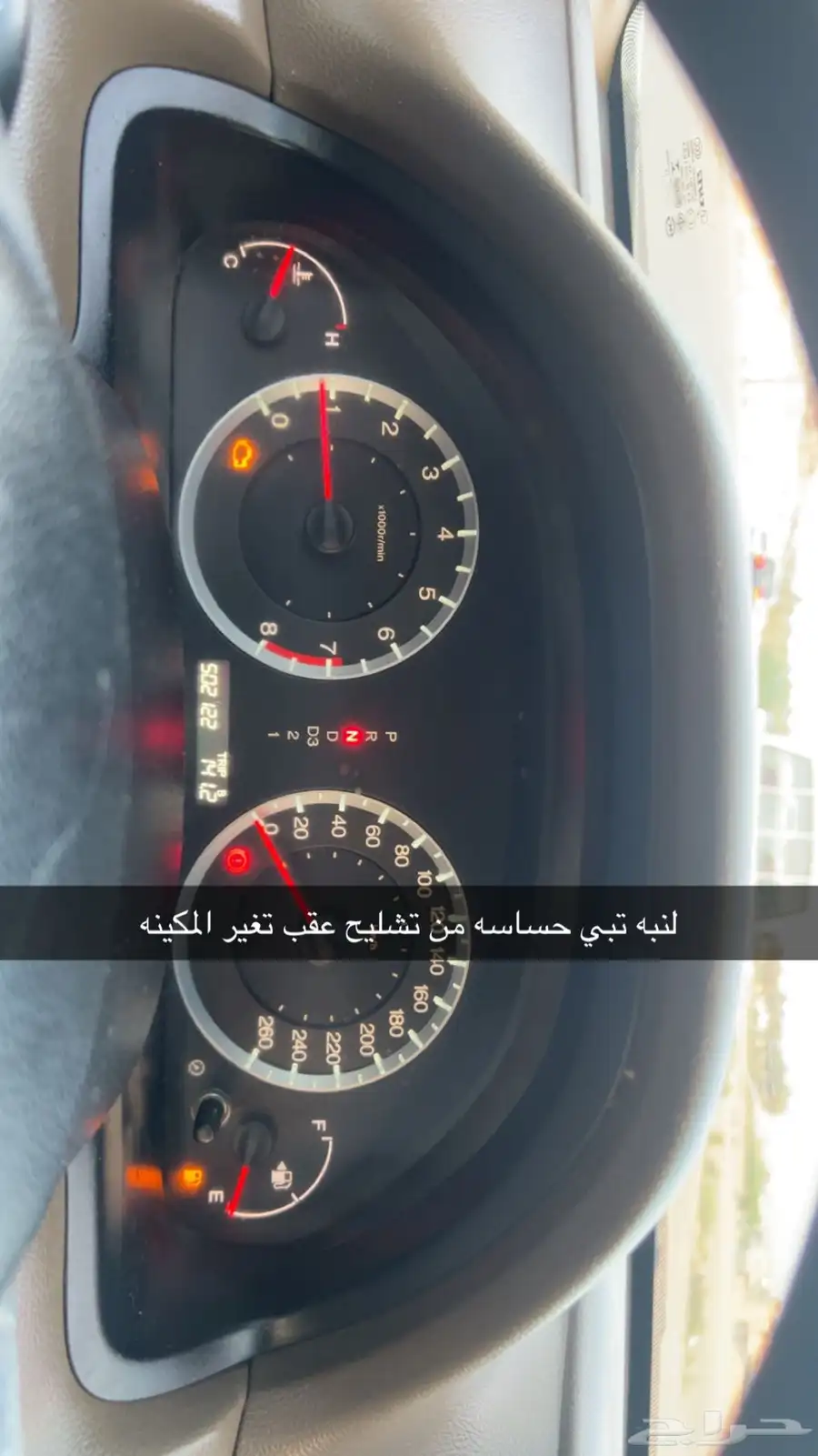 هواند 2008 10
