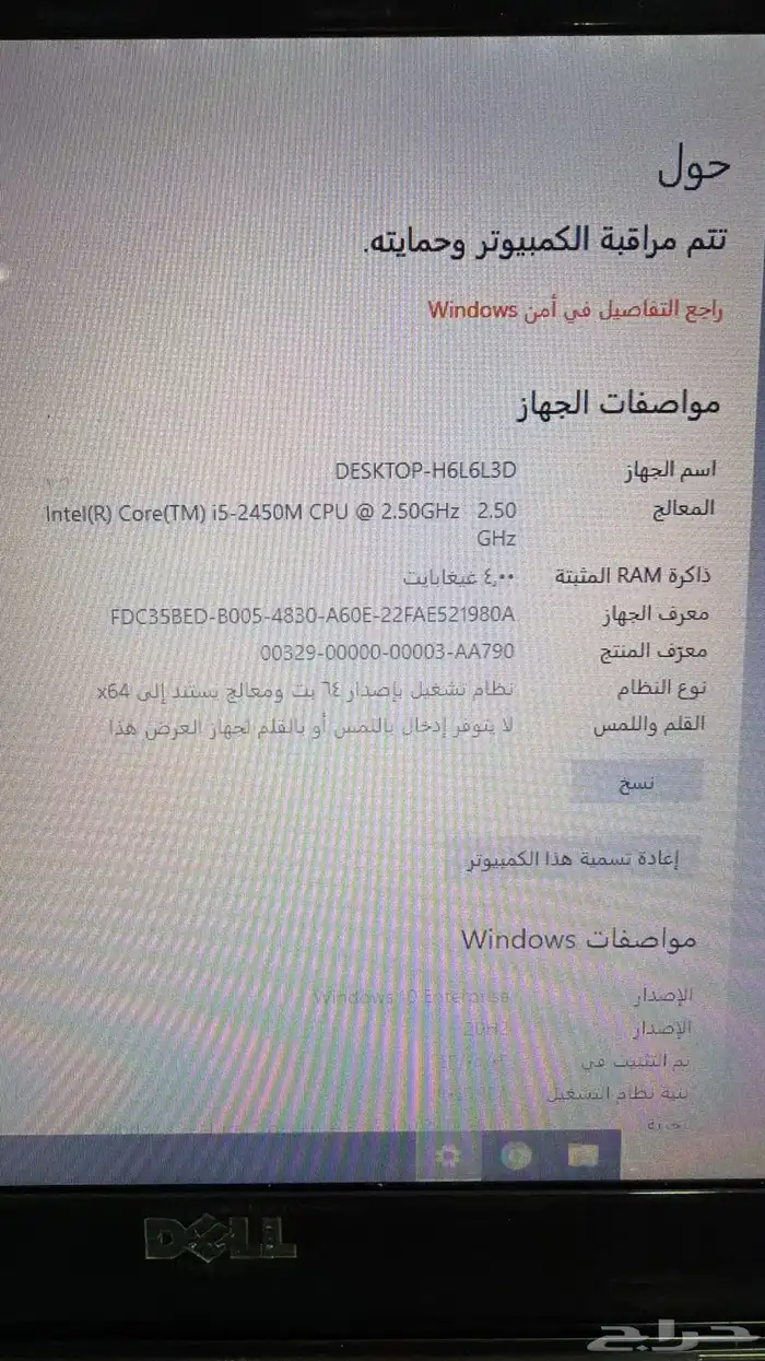 للبيع كمبيوتر ديل DELL 3