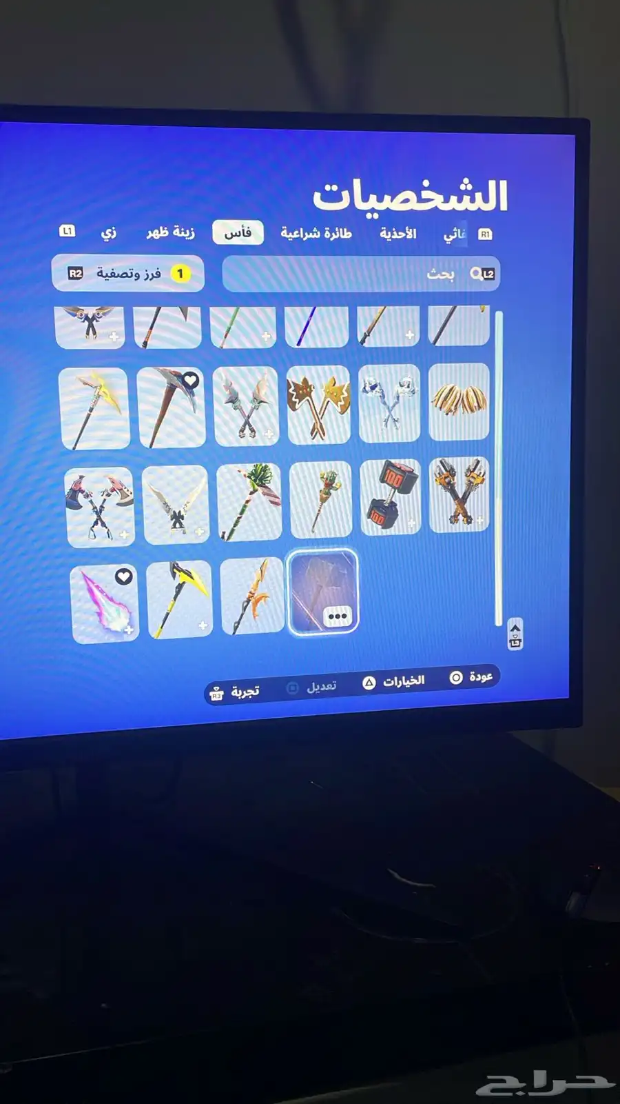 حساب فورت للبيع index