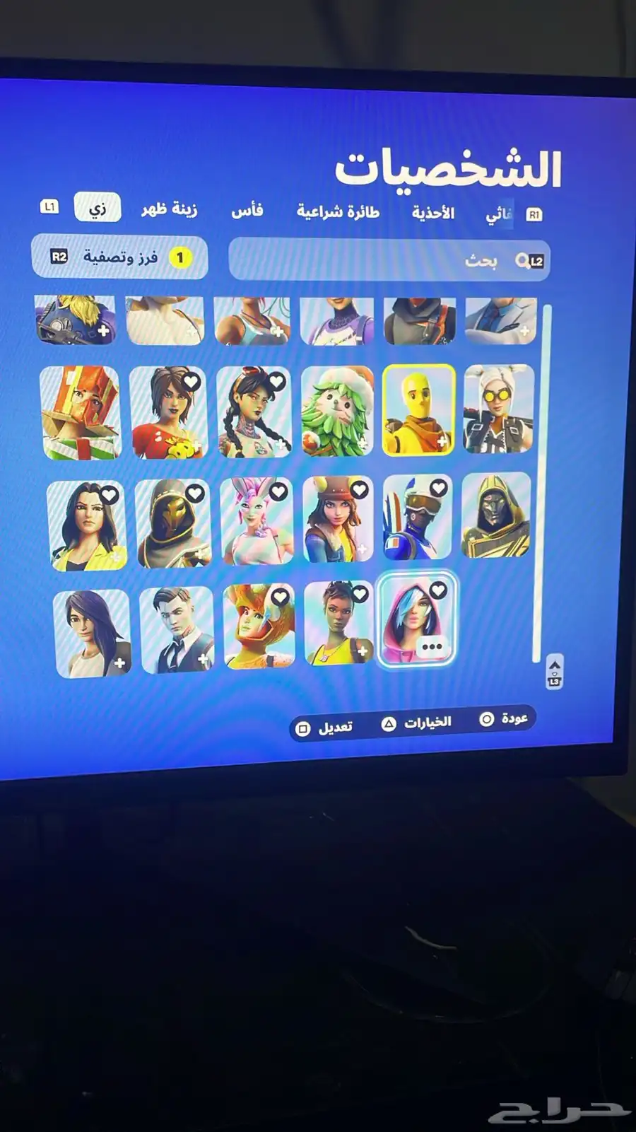 حساب فورت للبيع index