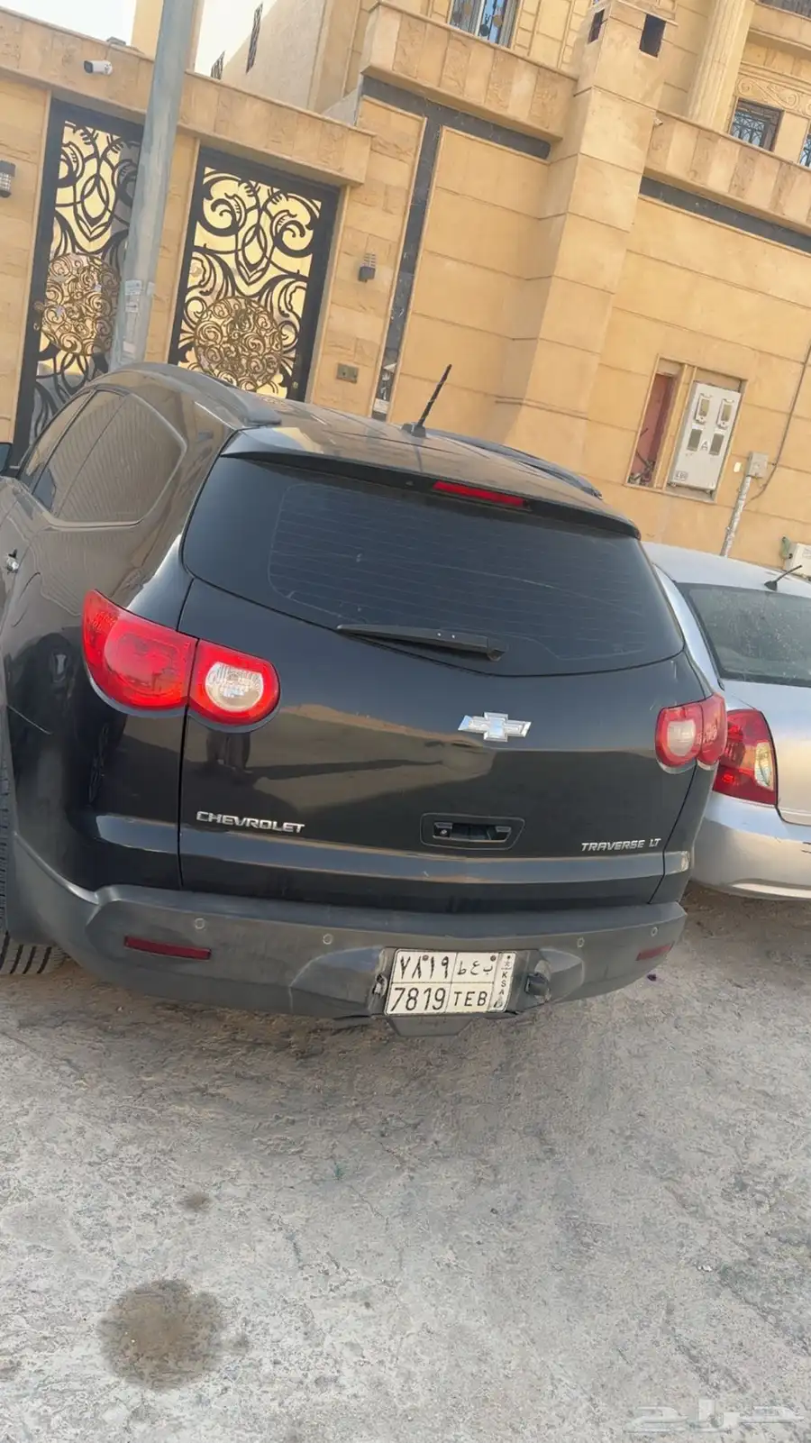 ترافيرس 2