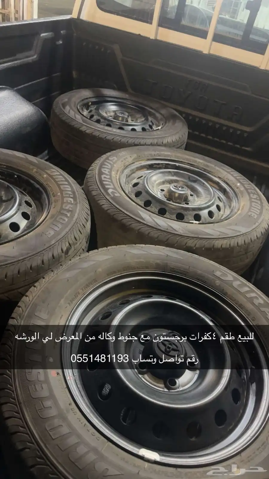 كفرات للبيع 0