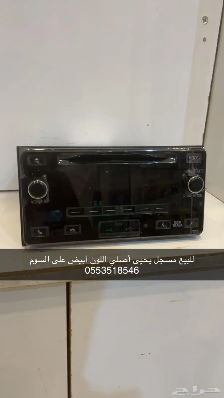 للبيع مسجل يحيئ 0