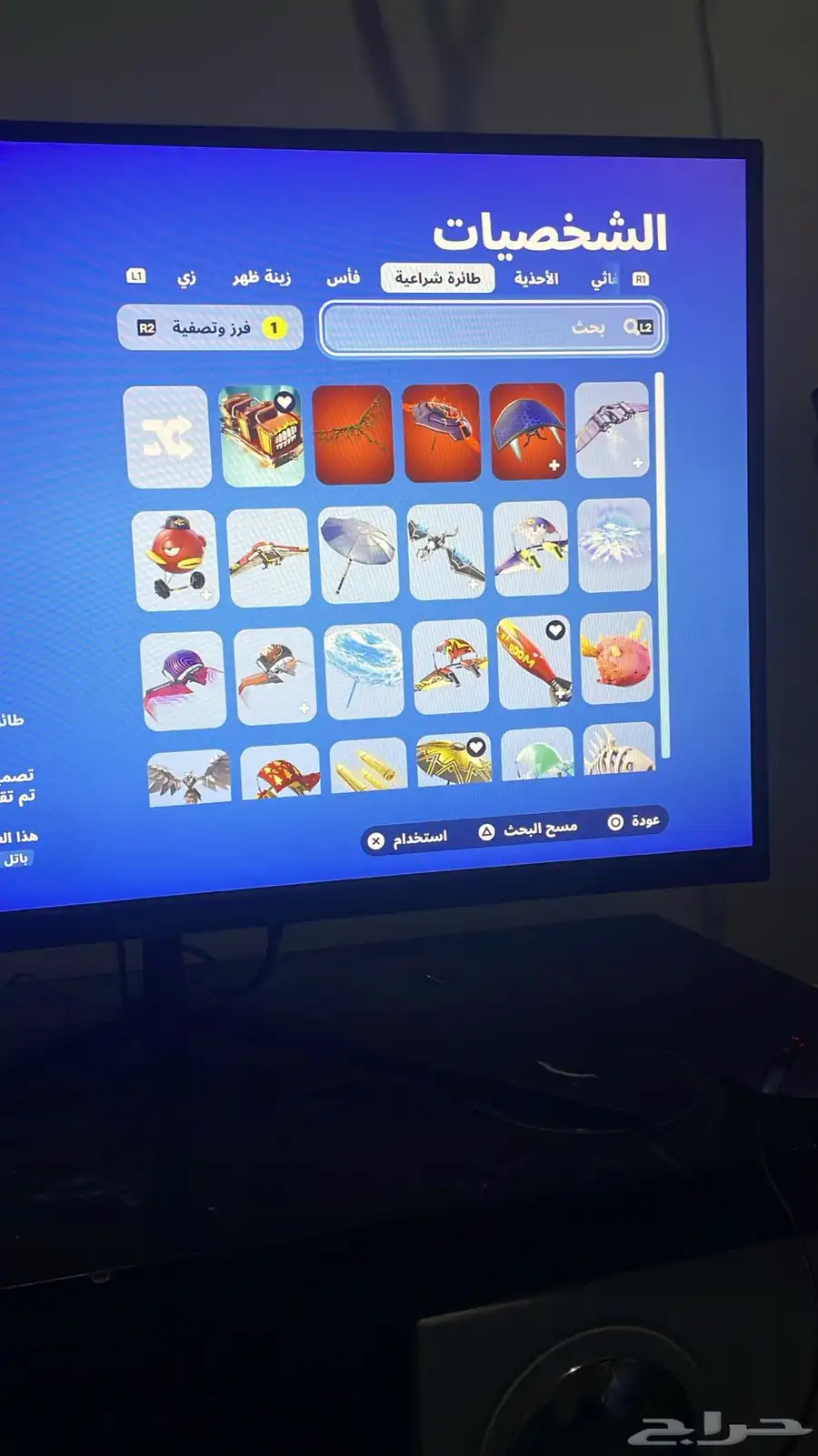 حساب فورت للبيع index