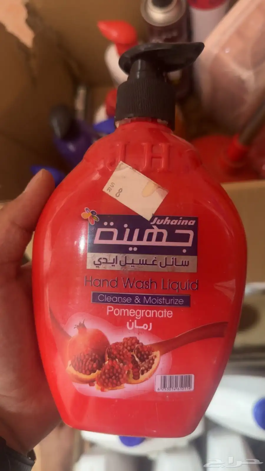 حفايظ ومنظفات ومعطر ملابس 12