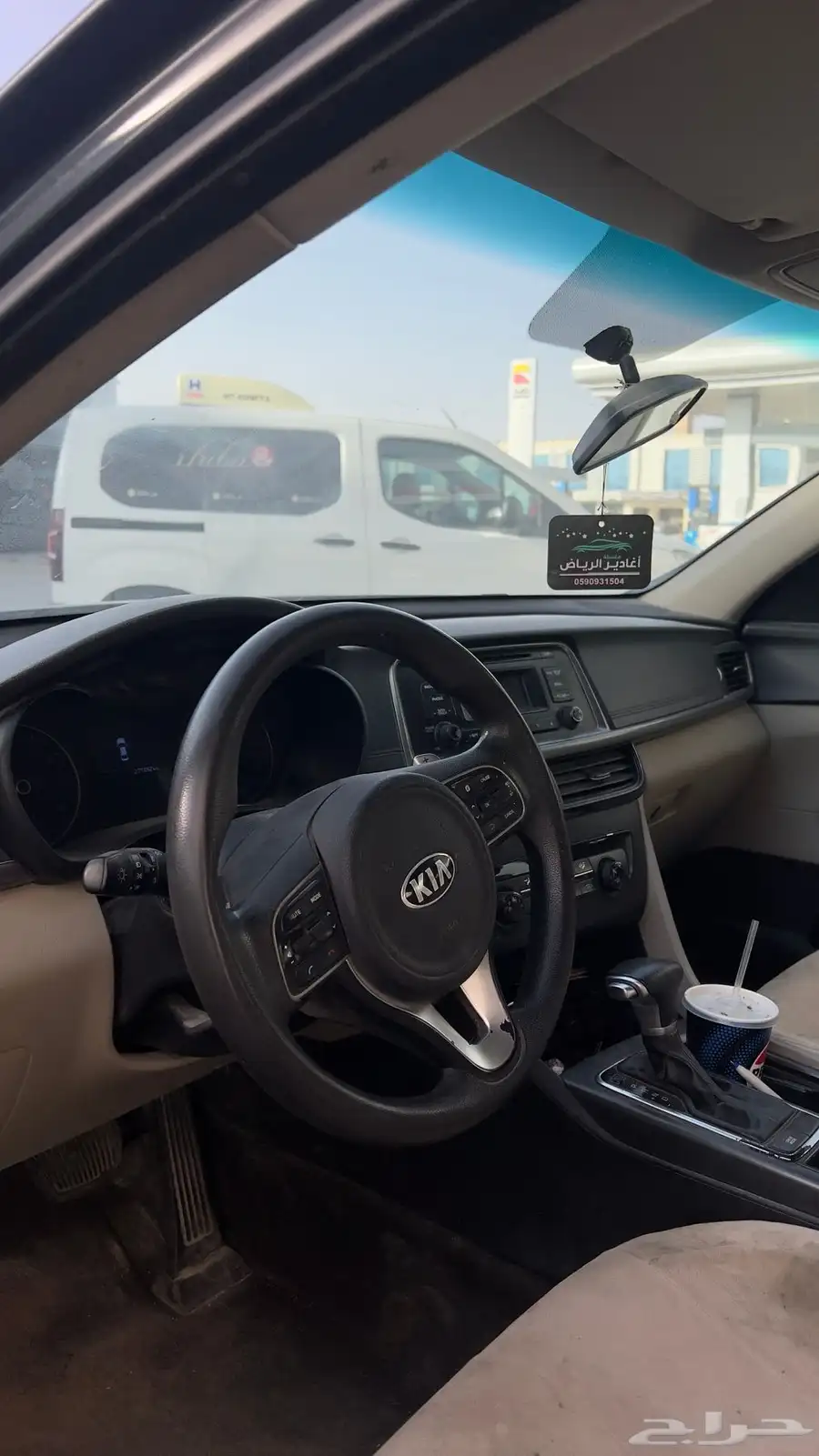 ابتيما 2016 3