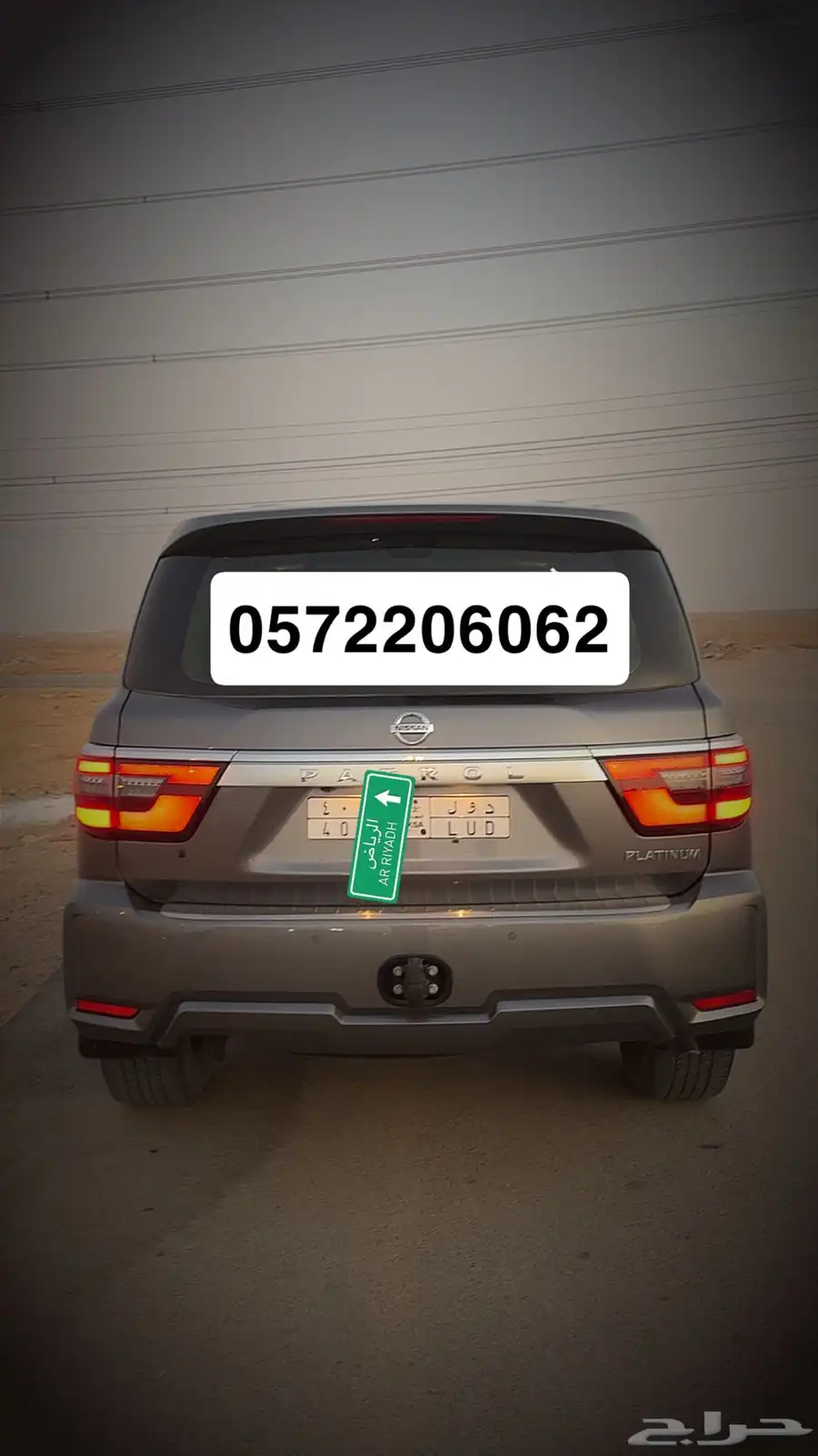 حيث بلاتنيوم نيسان 21 شبه جديد 1