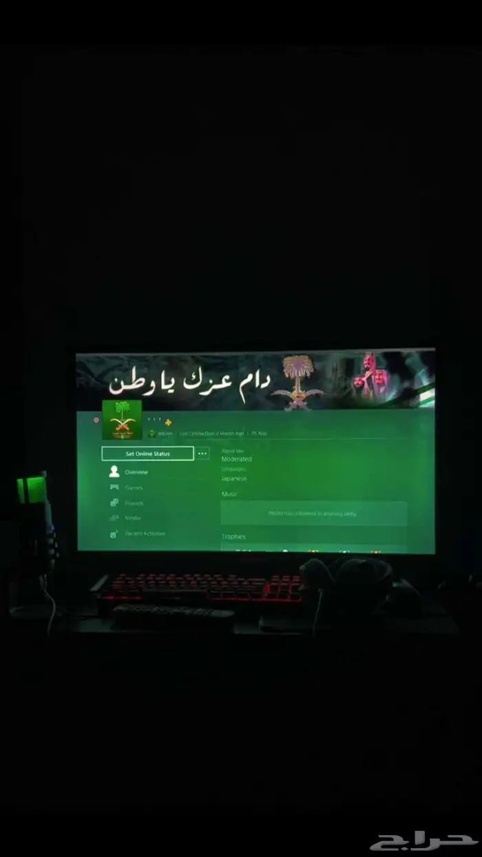 حساب سوني نادر وقوي 2