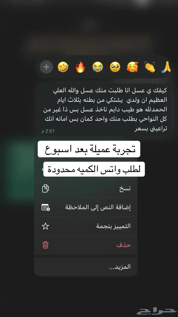 عسل اصلي 100 3