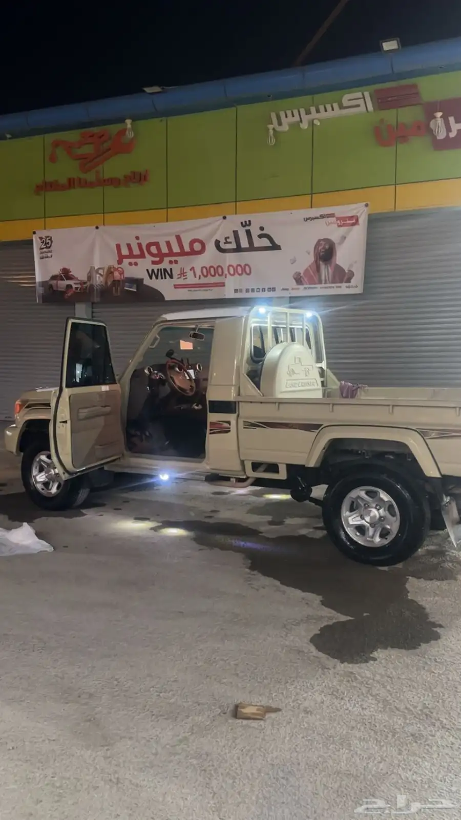 شاص 2016 سعودي دفلك 3