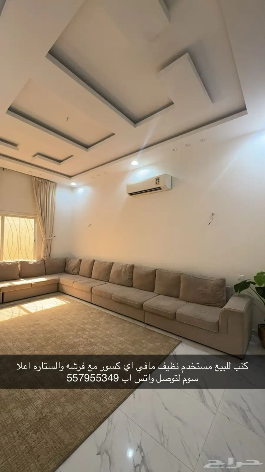 البيع كنب 0