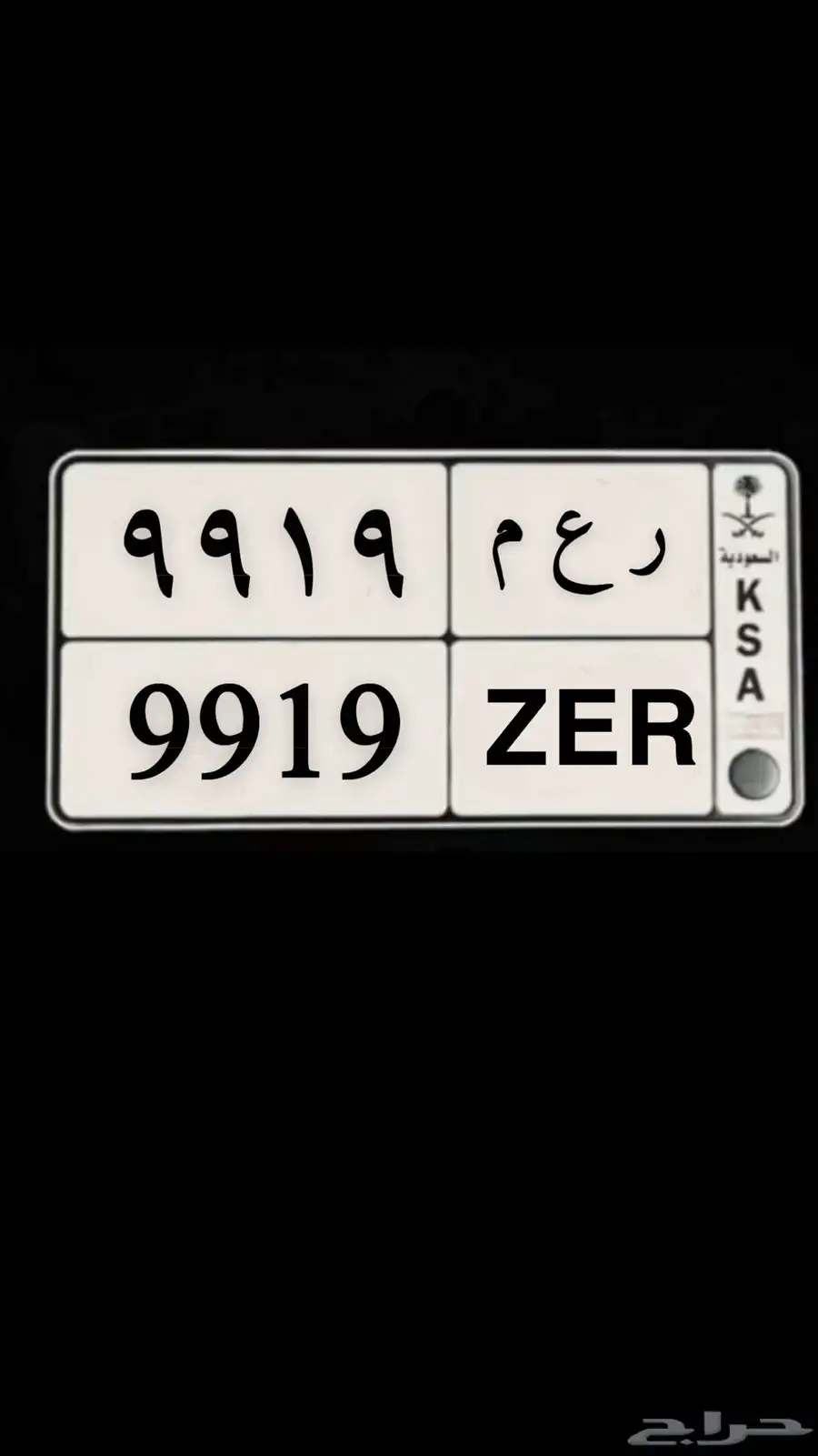 لوحه للبيع9919 0