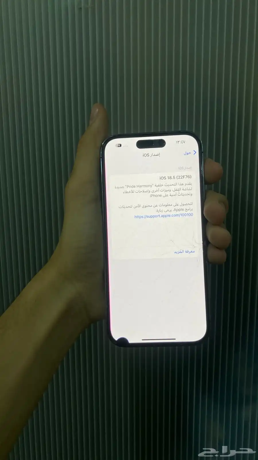 ايفون 14 برو 11