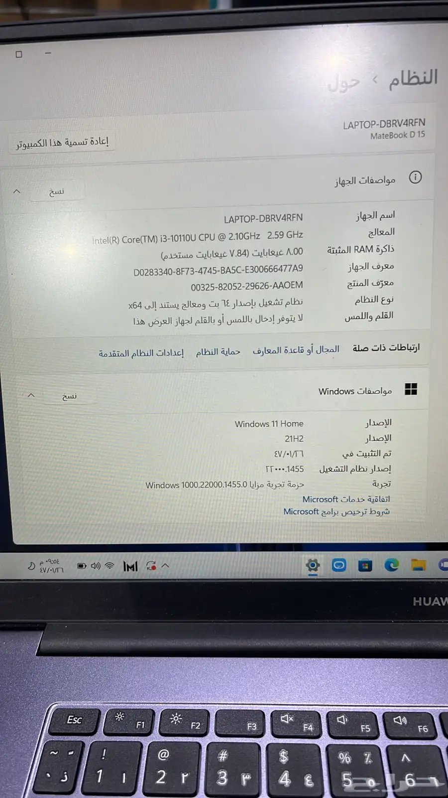 لابتوب هواوي 0