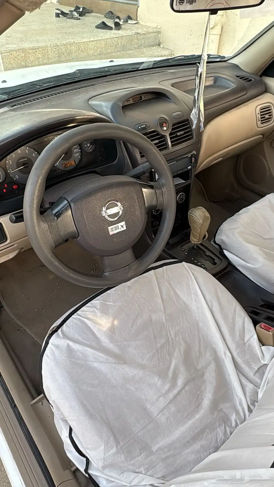 صني 2