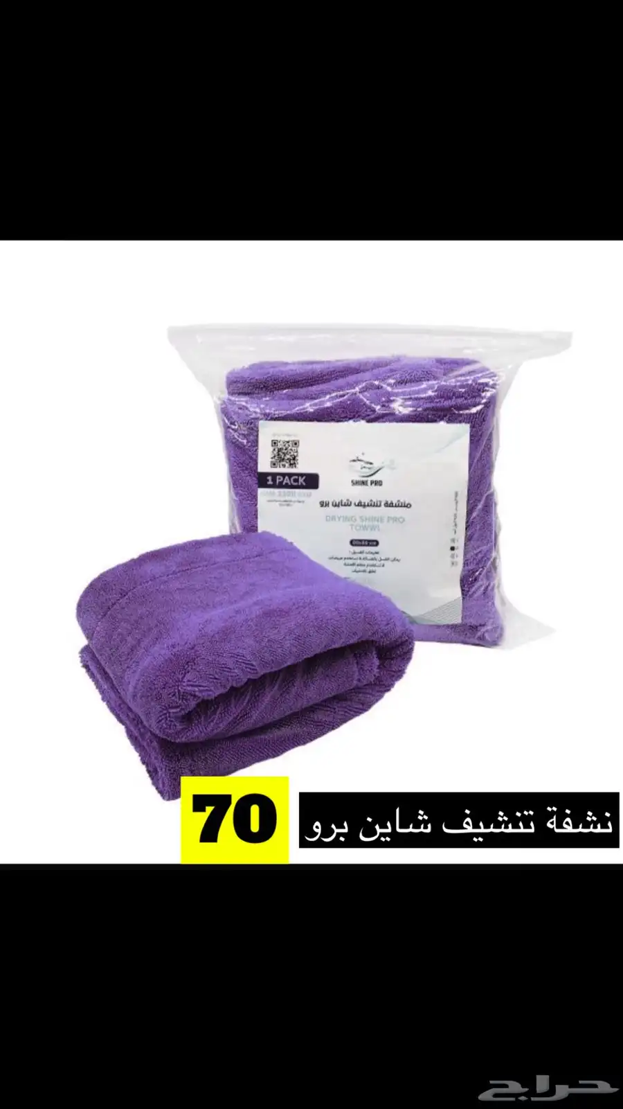 ادوت غسيل 22