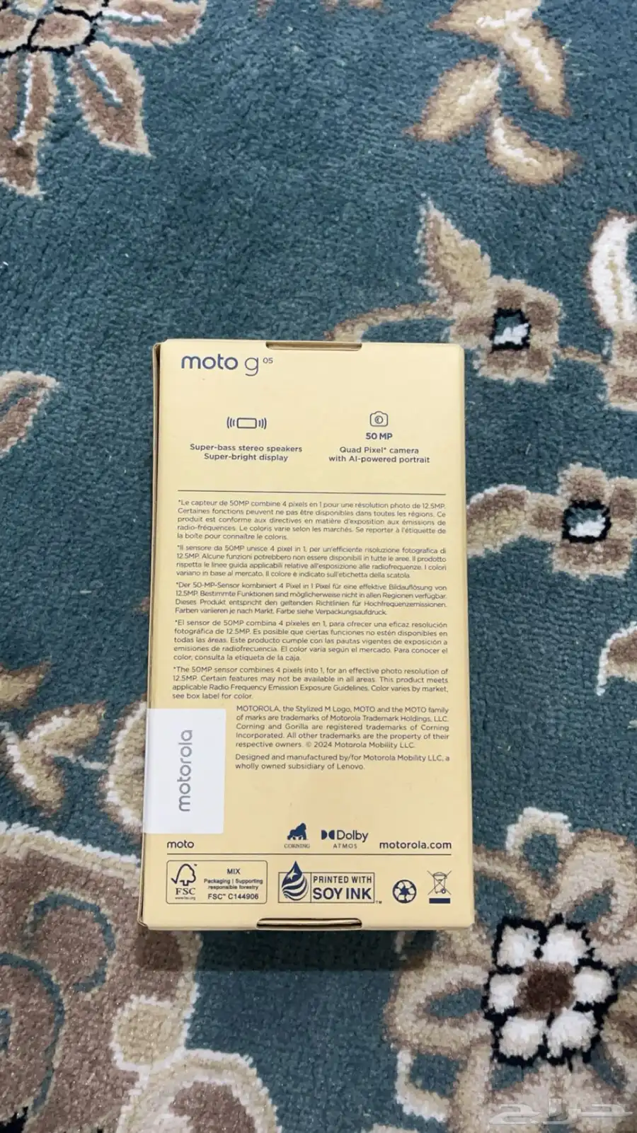 جوال Moto g05 جديد index