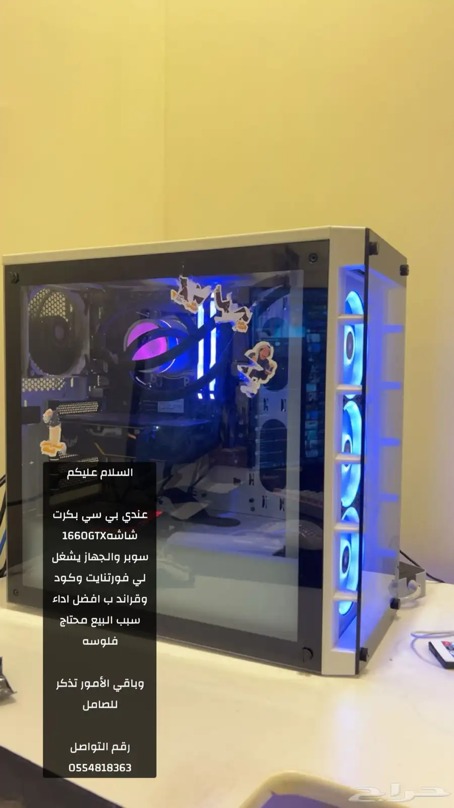 بي سي قيمنق 0