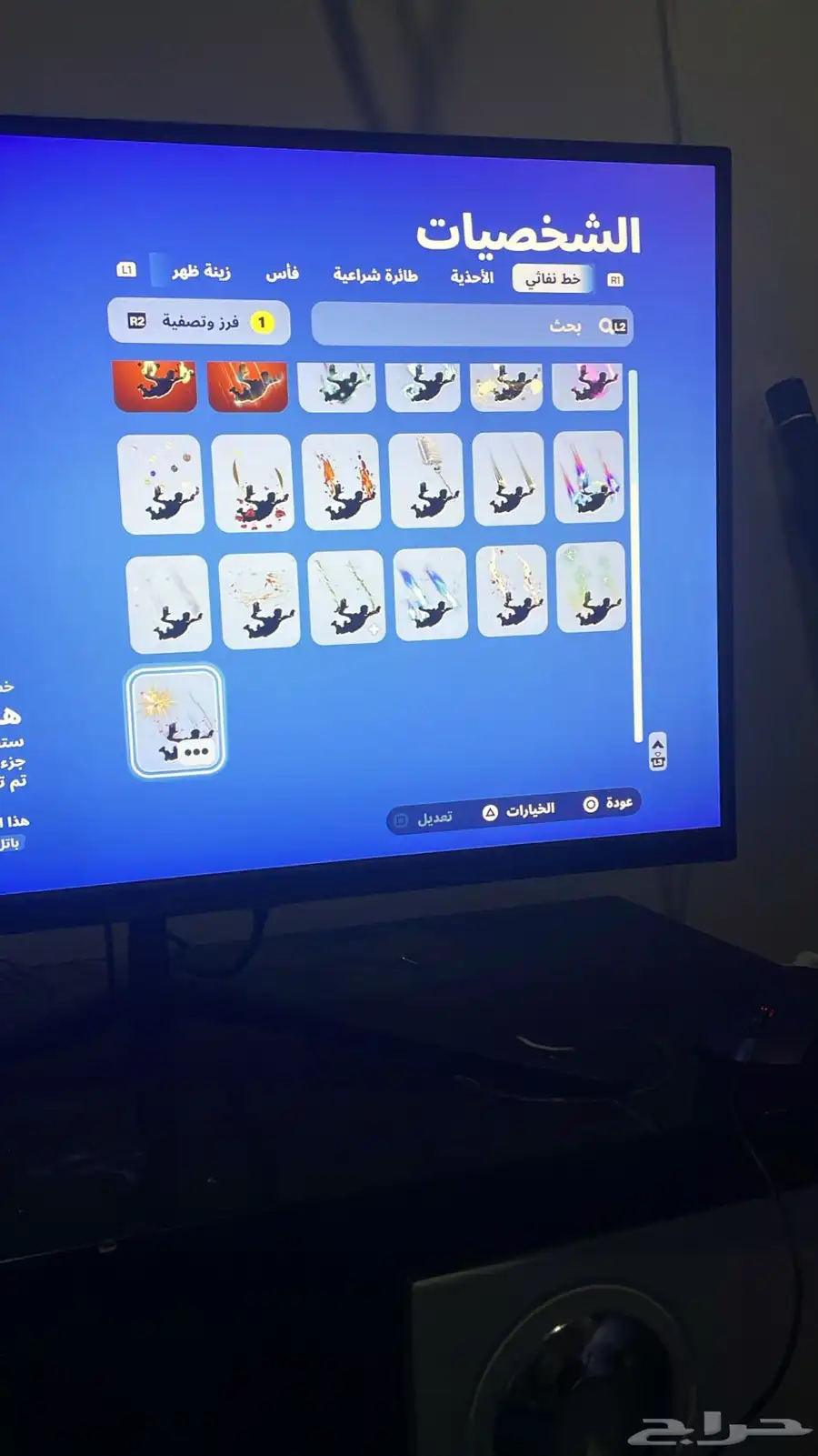 حساب فورت للبيع 11