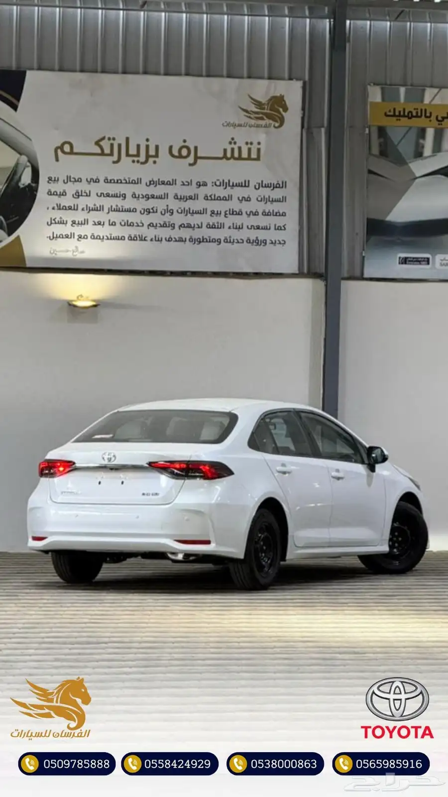 تويوتا كورولا 2.0 ستاندر 2025-سعودي 78.500 4