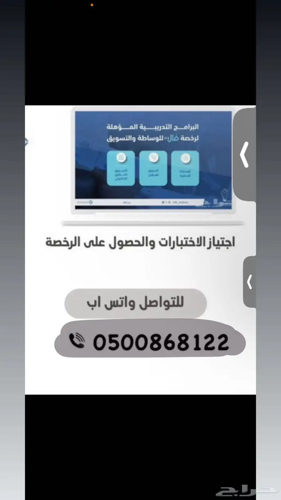 دورات المعهد فوري 0