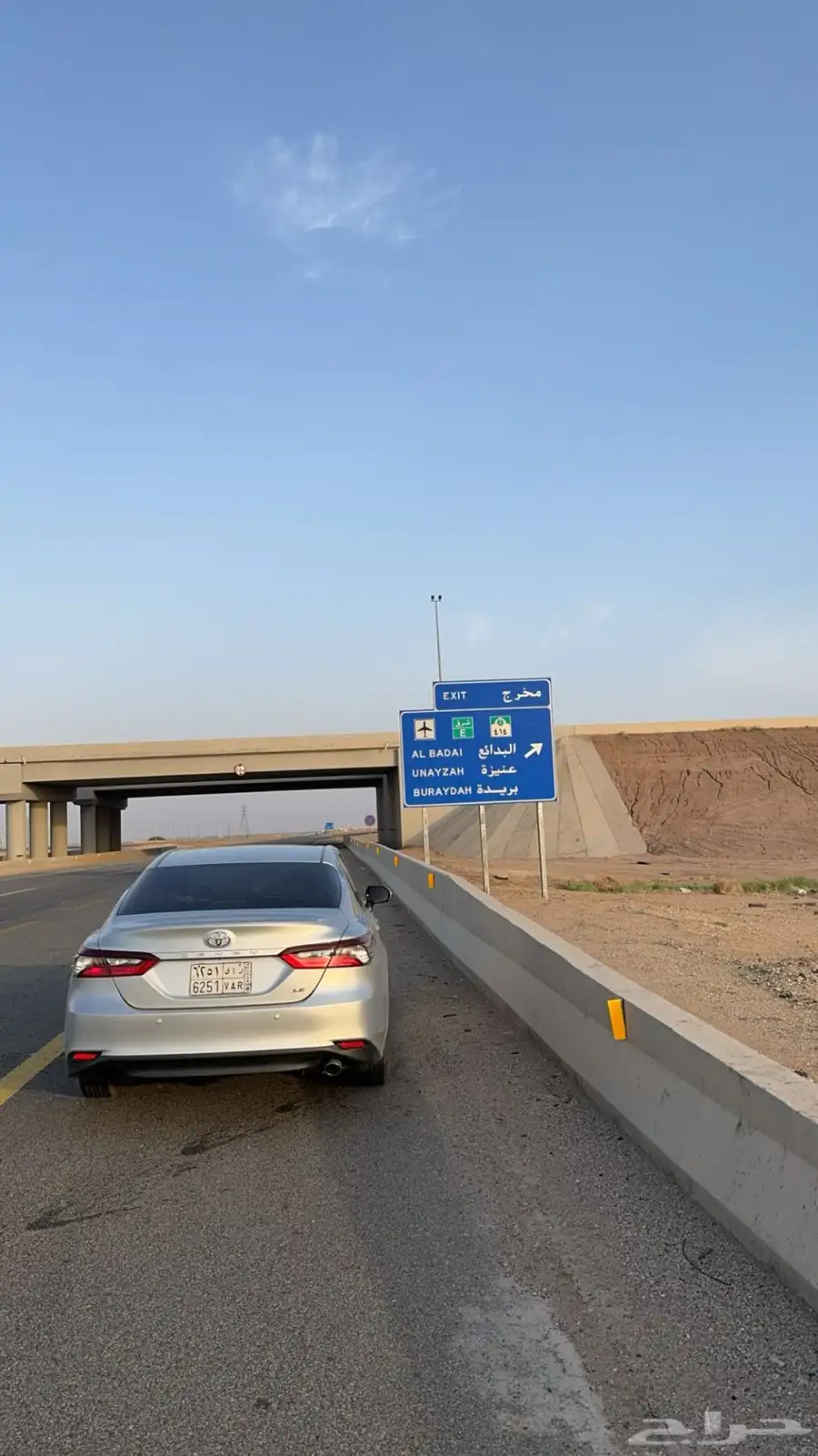 كامري 2022 ستاندر مطور index