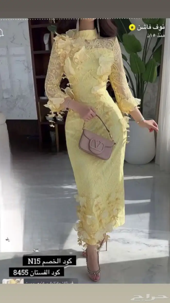 فستان مناسبات ليموني 0
