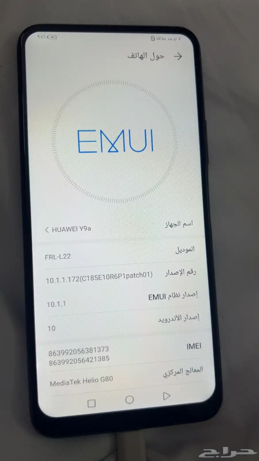 جوالات للبيع ب اسعار ممتازة 11