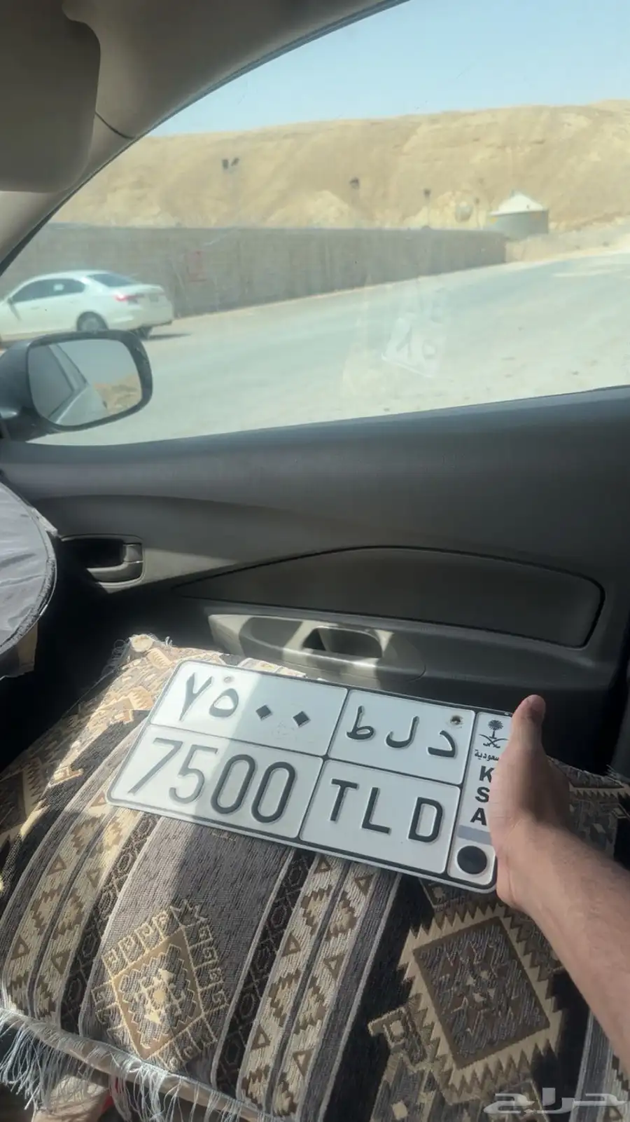 لوحة 7500 TLD 2