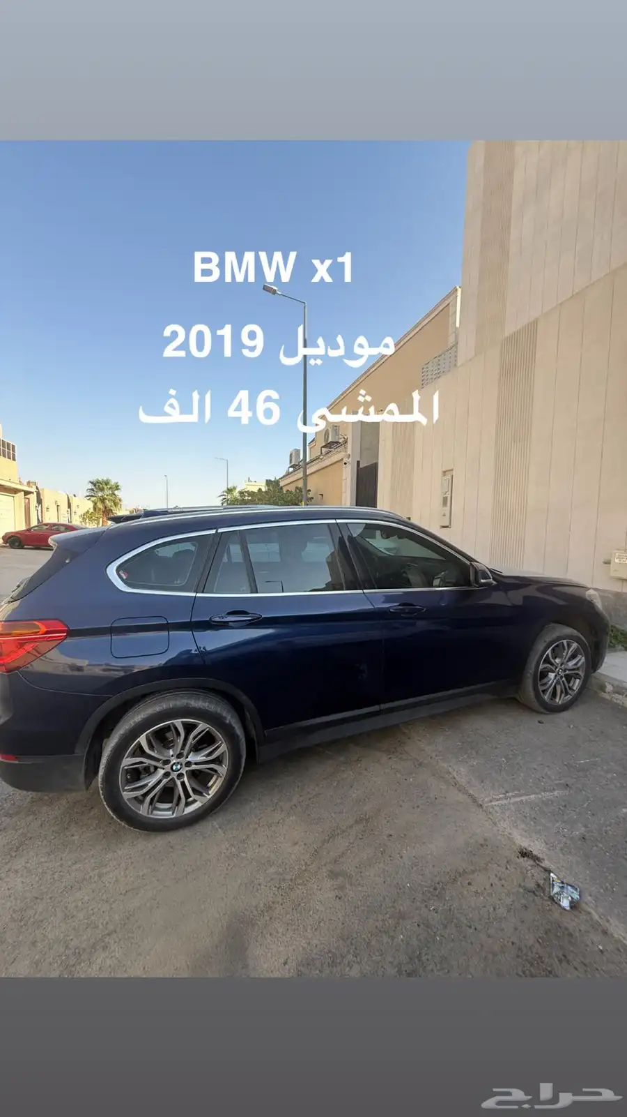 BMW x1 3