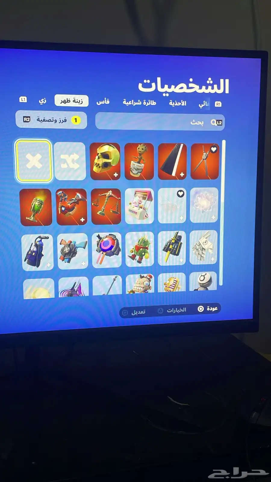 حساب فورت للبيع index