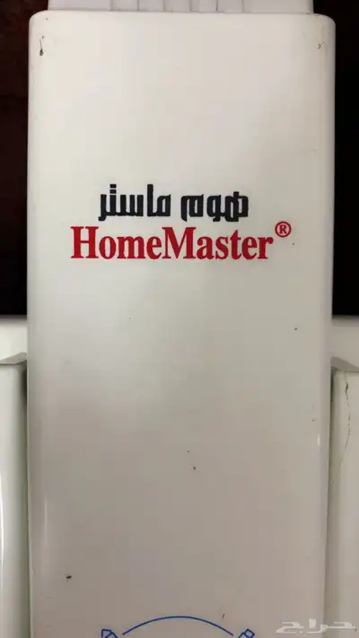 كواية من هوم ماستر بحالة جيدة 3