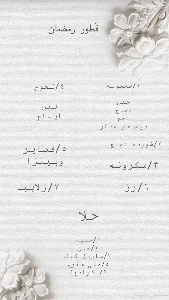 اسرمنتجه 10