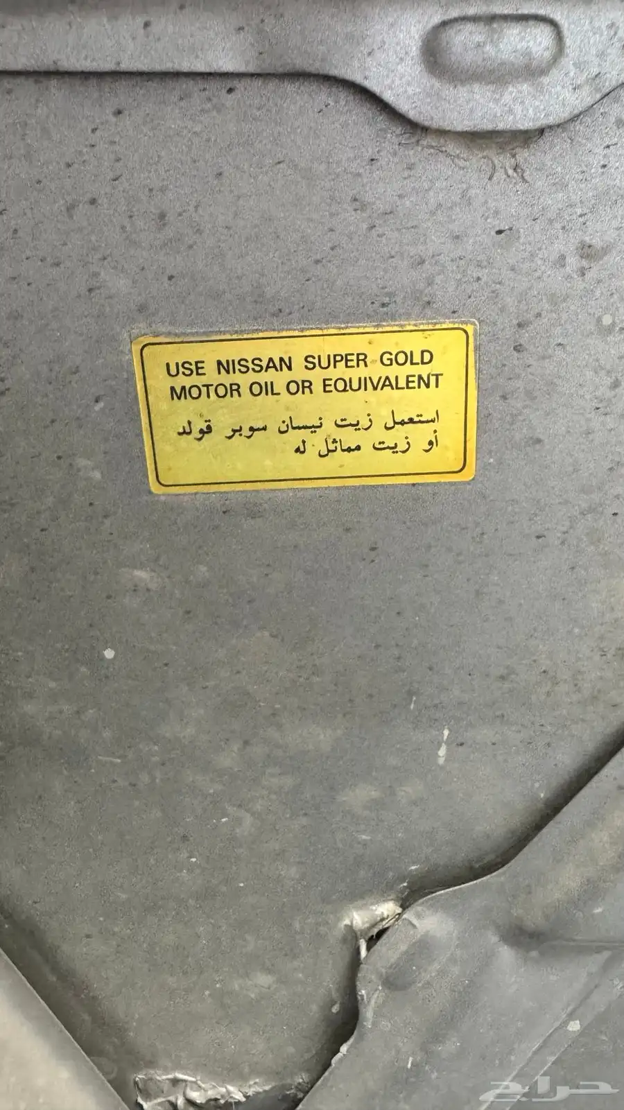 باترول نيسان GL 91 10