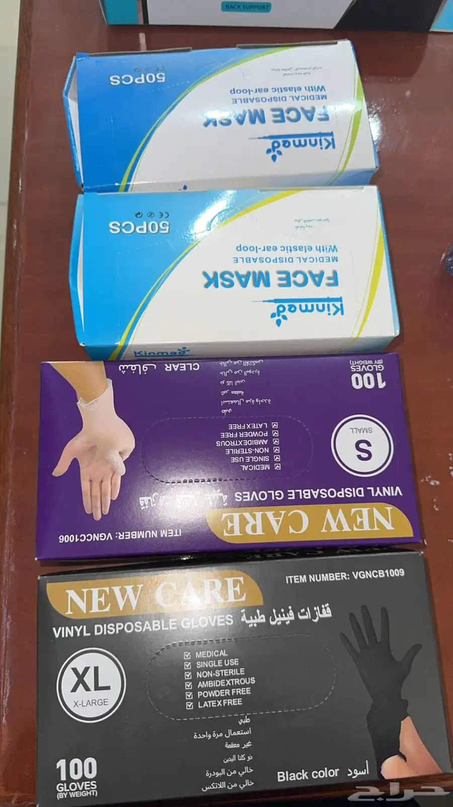 قفازات وكمامات 0