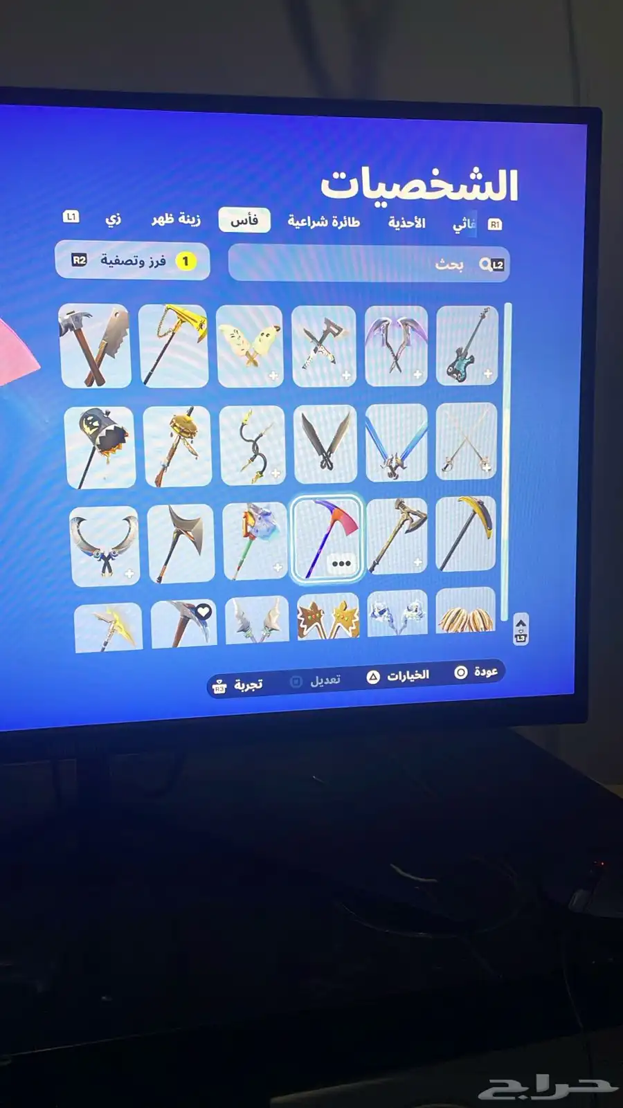 حساب فورت للبيع index