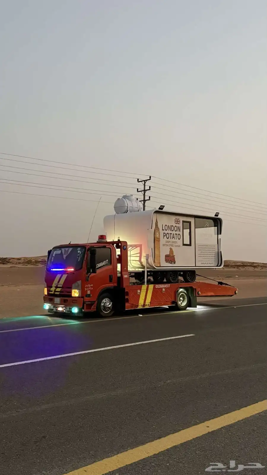 سطحه النماص تنومة ابها خميس مشيط بسعر مناسب 3