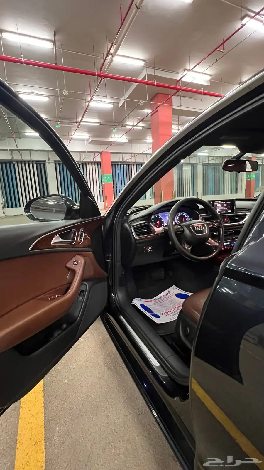 Audi A6 V6 2.8 FSI Quattro 16