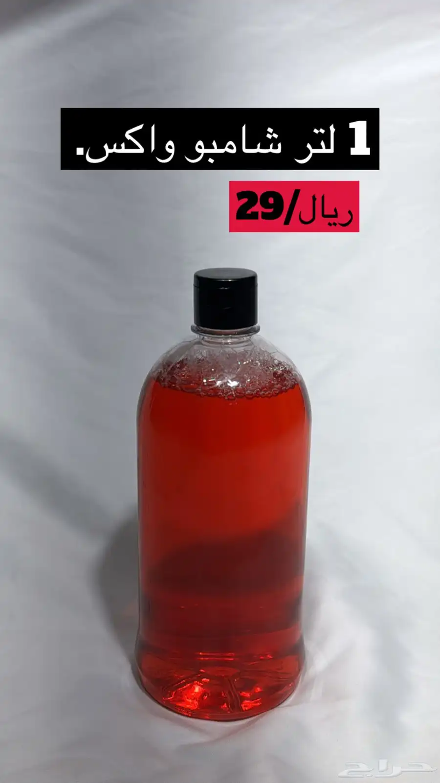 ادوت غسيل index