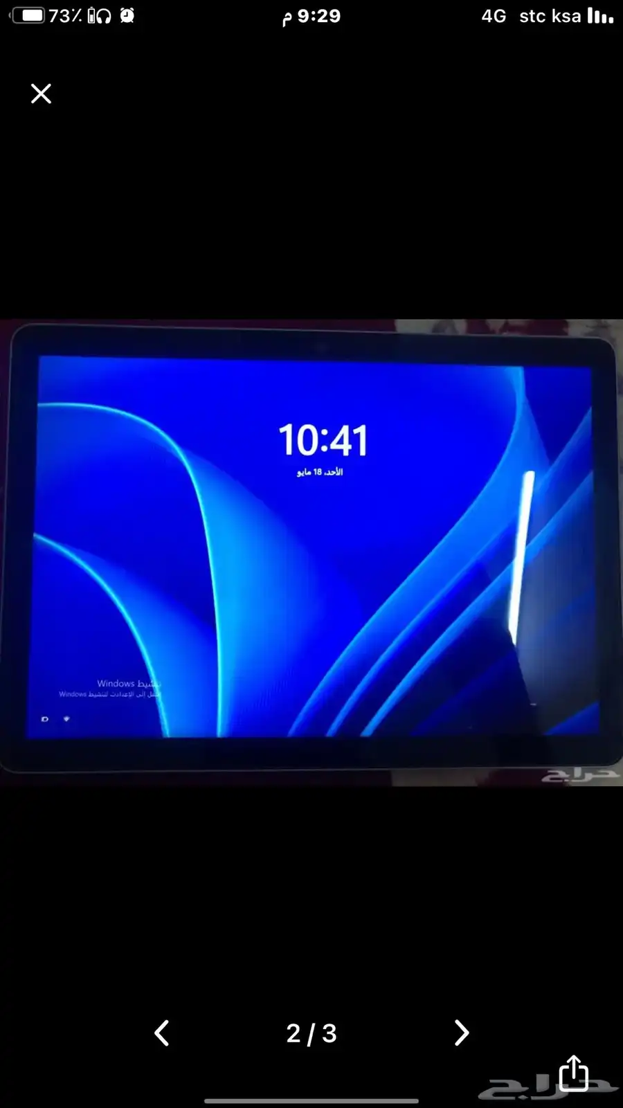 لابتوب مايكروسوفت 1