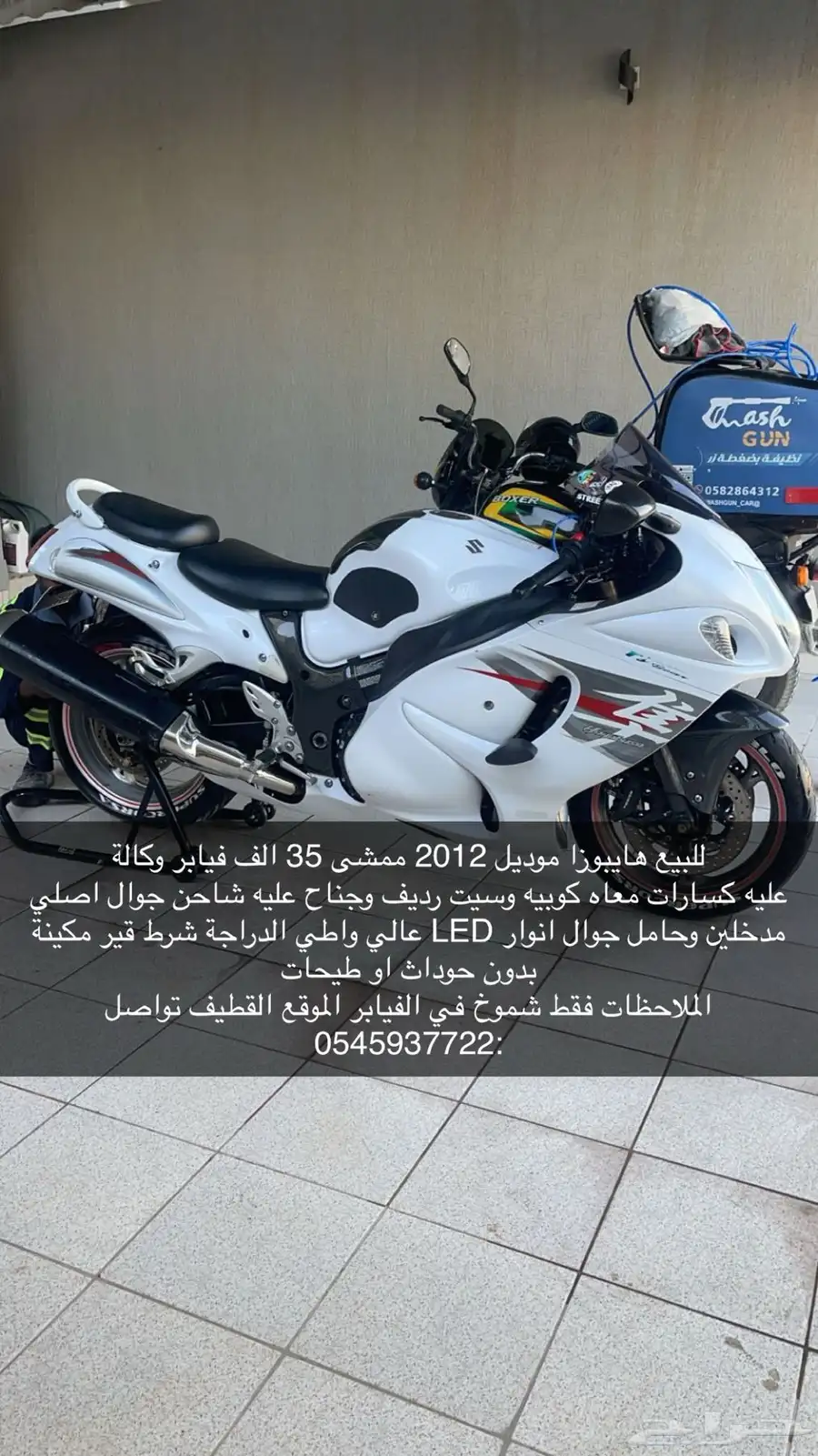 هايبوزا 2012 2