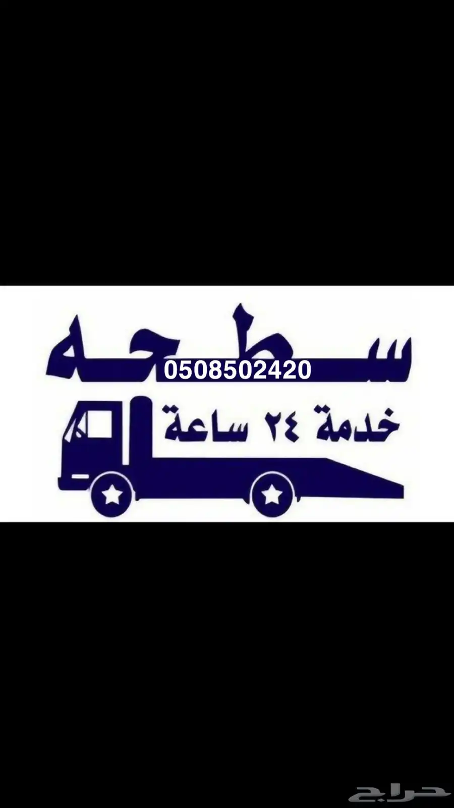 سطحه 0