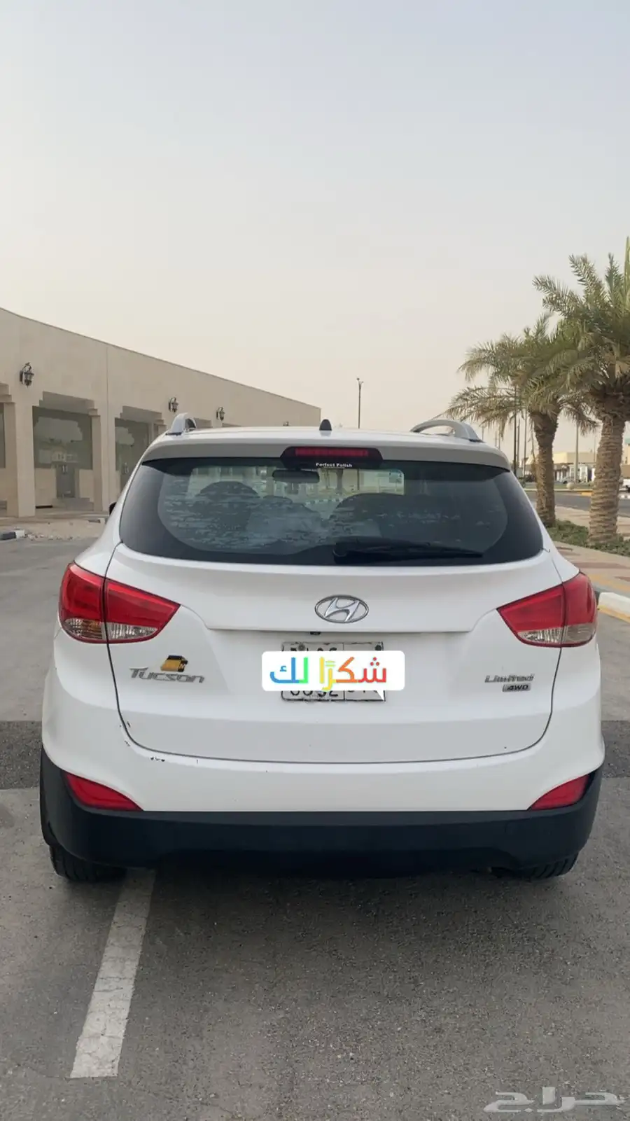 توسان2015نص فل 6