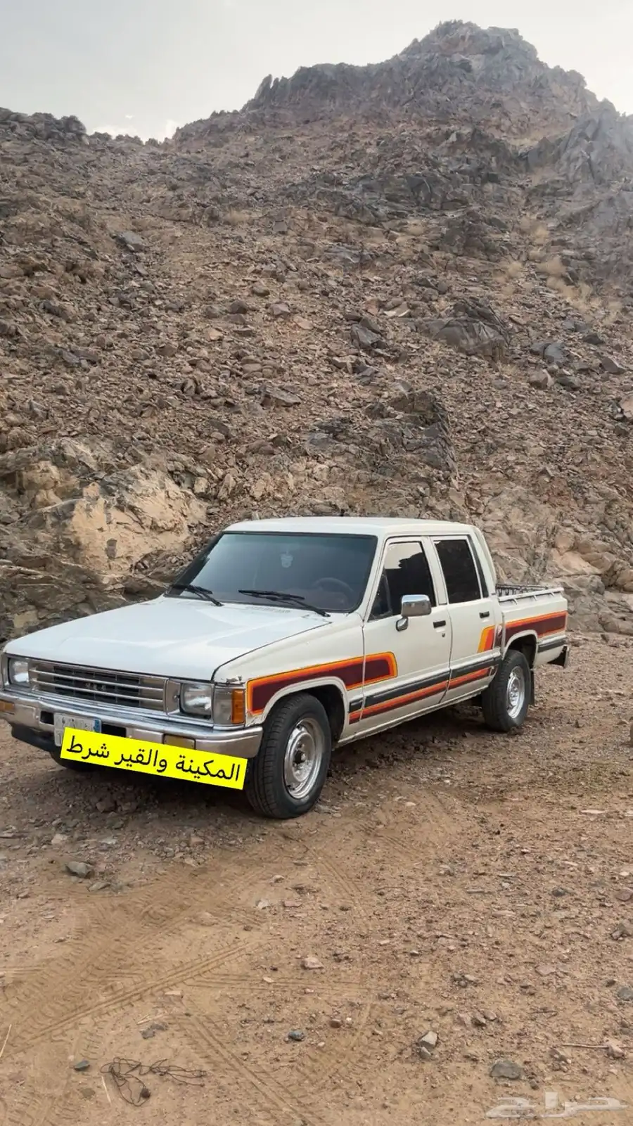 هايلكس 88 للبيع 0