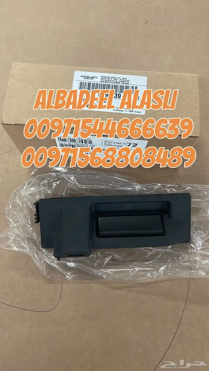 قطع غيار بورش اودى بنتلي مازيراتي بالامارات 5