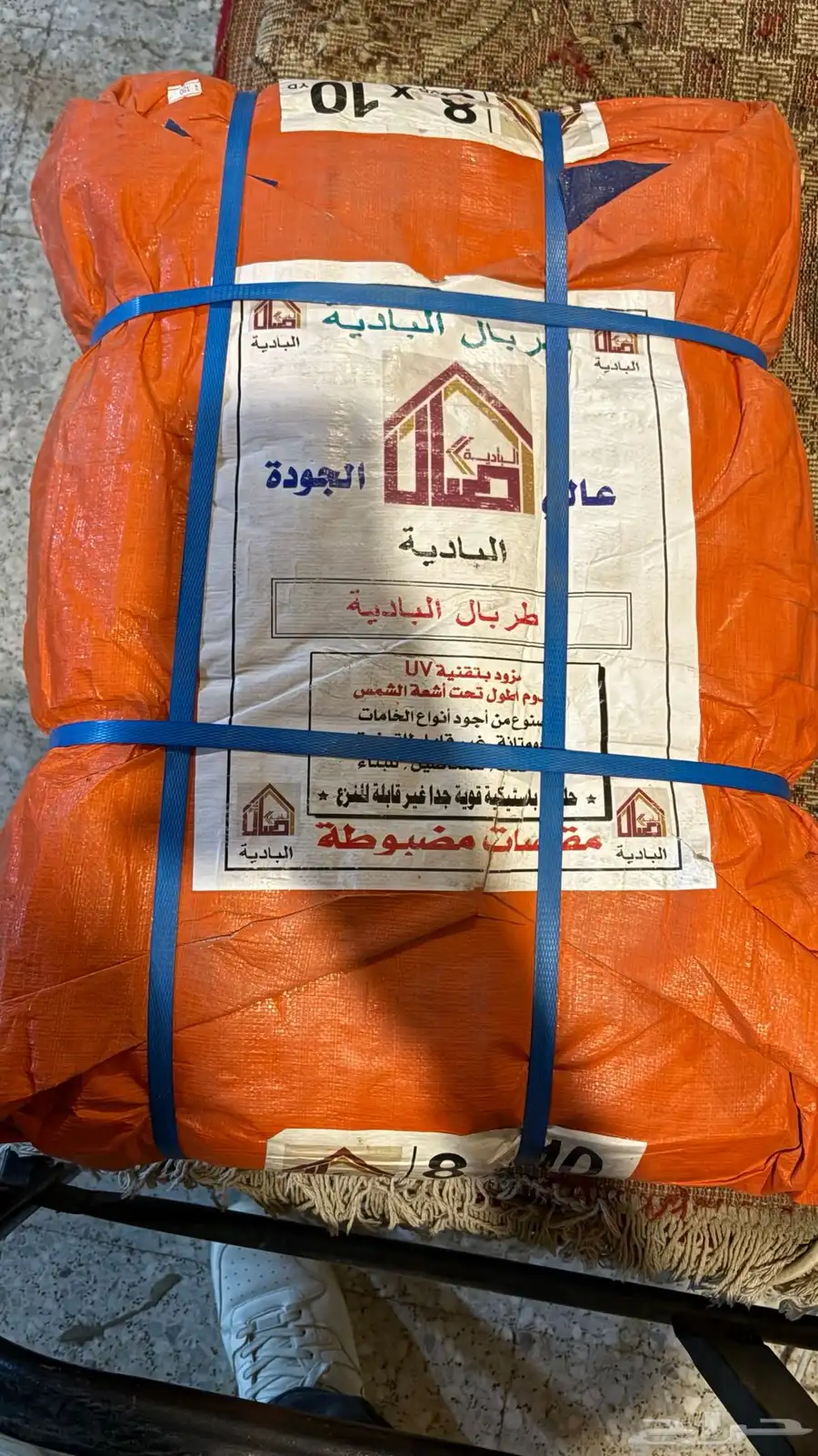 شراع جديد ما نفك 1