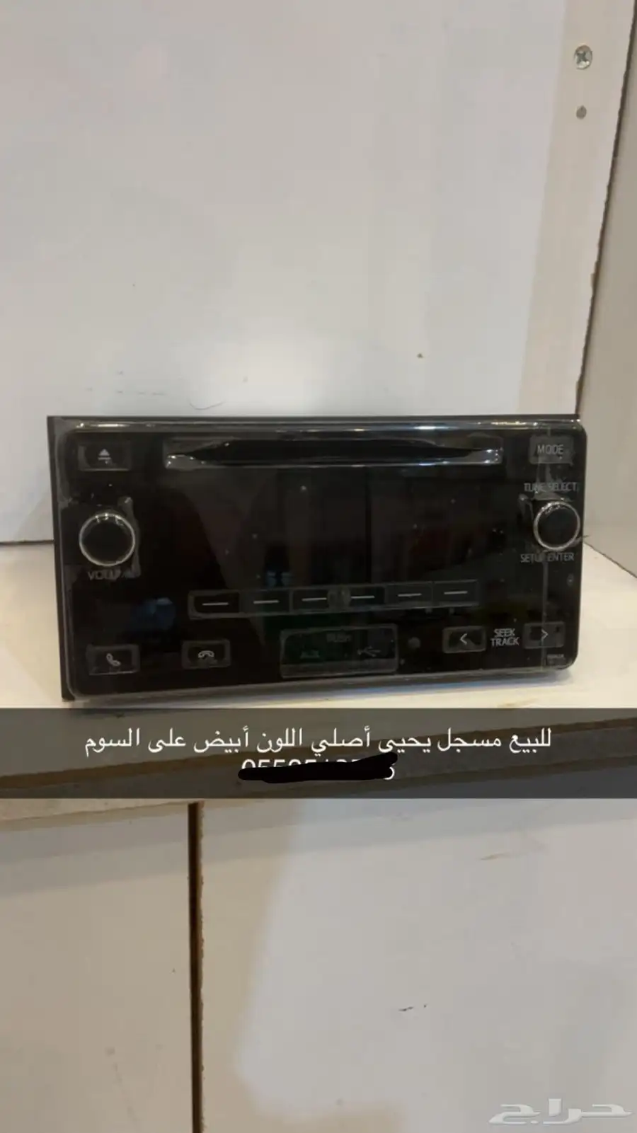 مسجل يحيى ابيض للبيع المسجل نضيف السوم 500 والبيع قريب 1