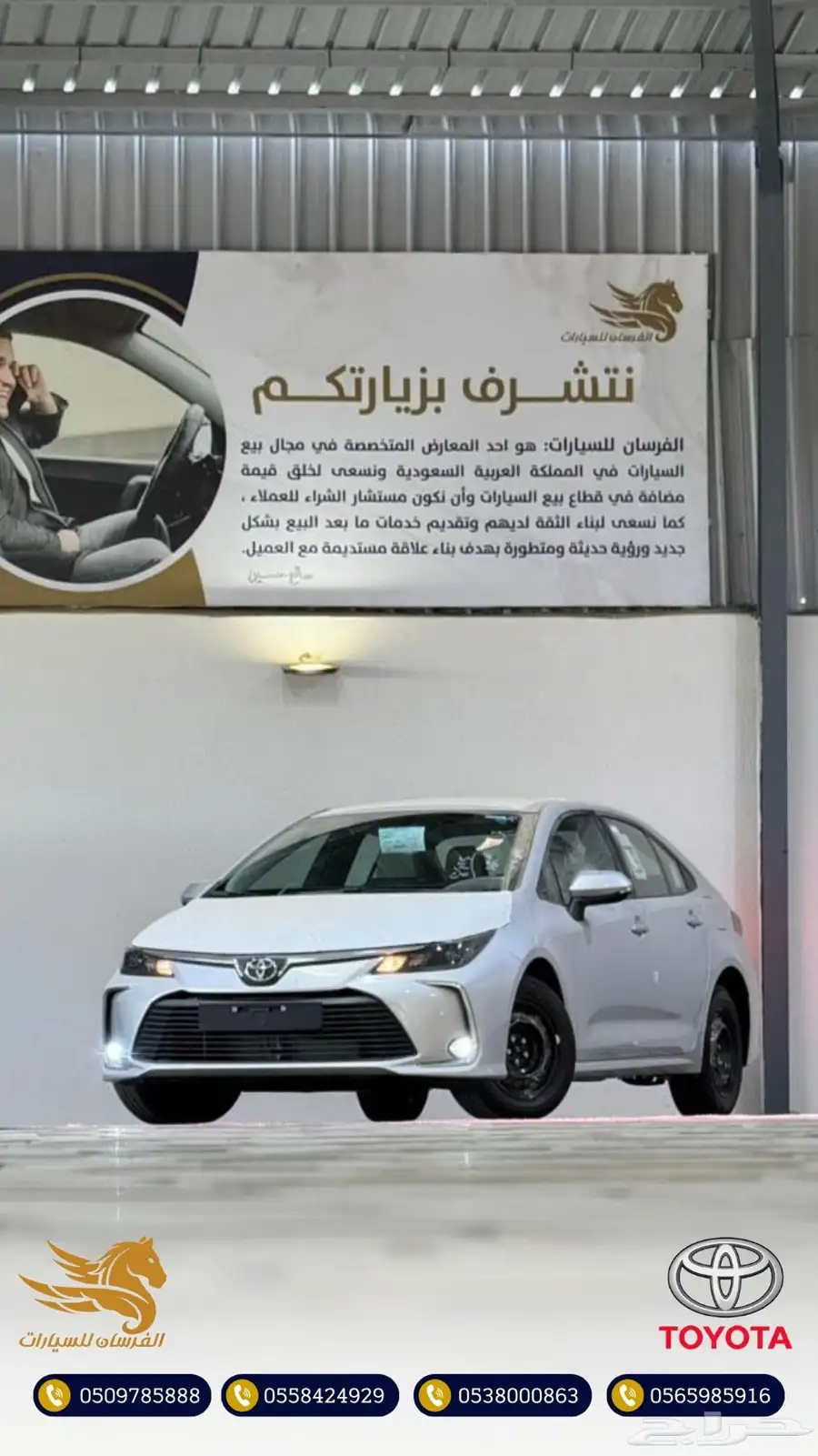 تويوتا كورولا 2.0 ستاندر 2025-سعودي 78.500 6